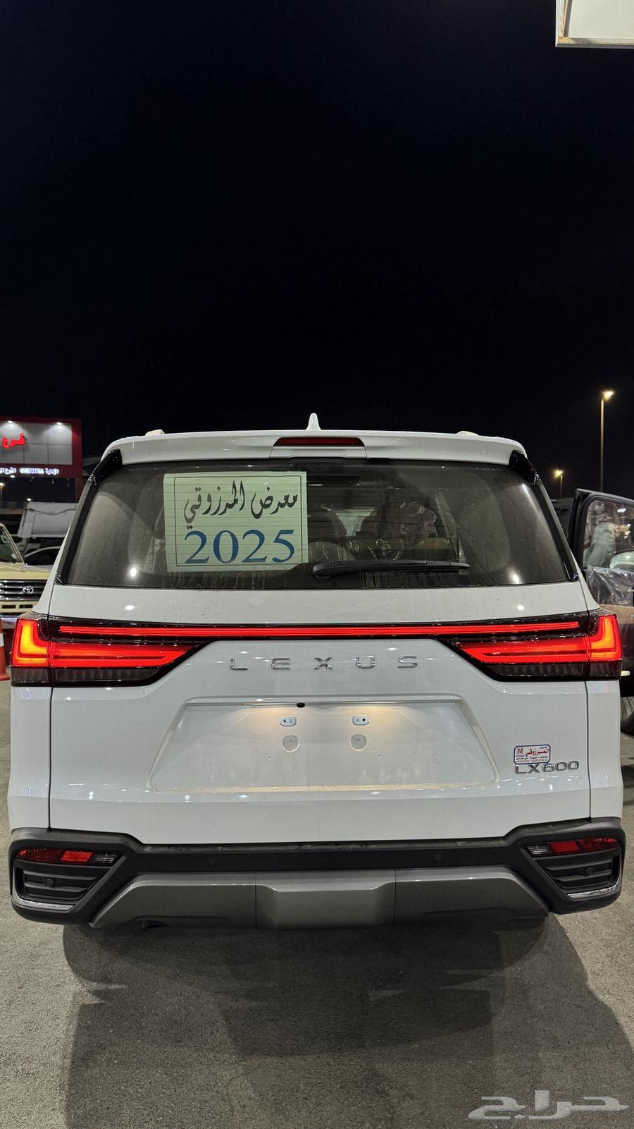 (( Sold ))63203203194497113