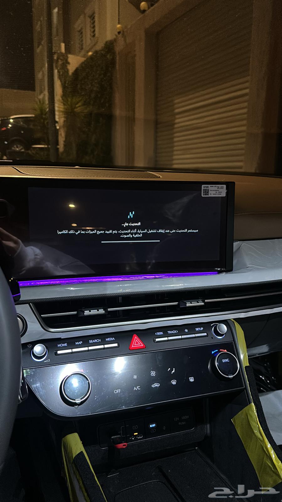 Updating Hyundai screens63205934837505111