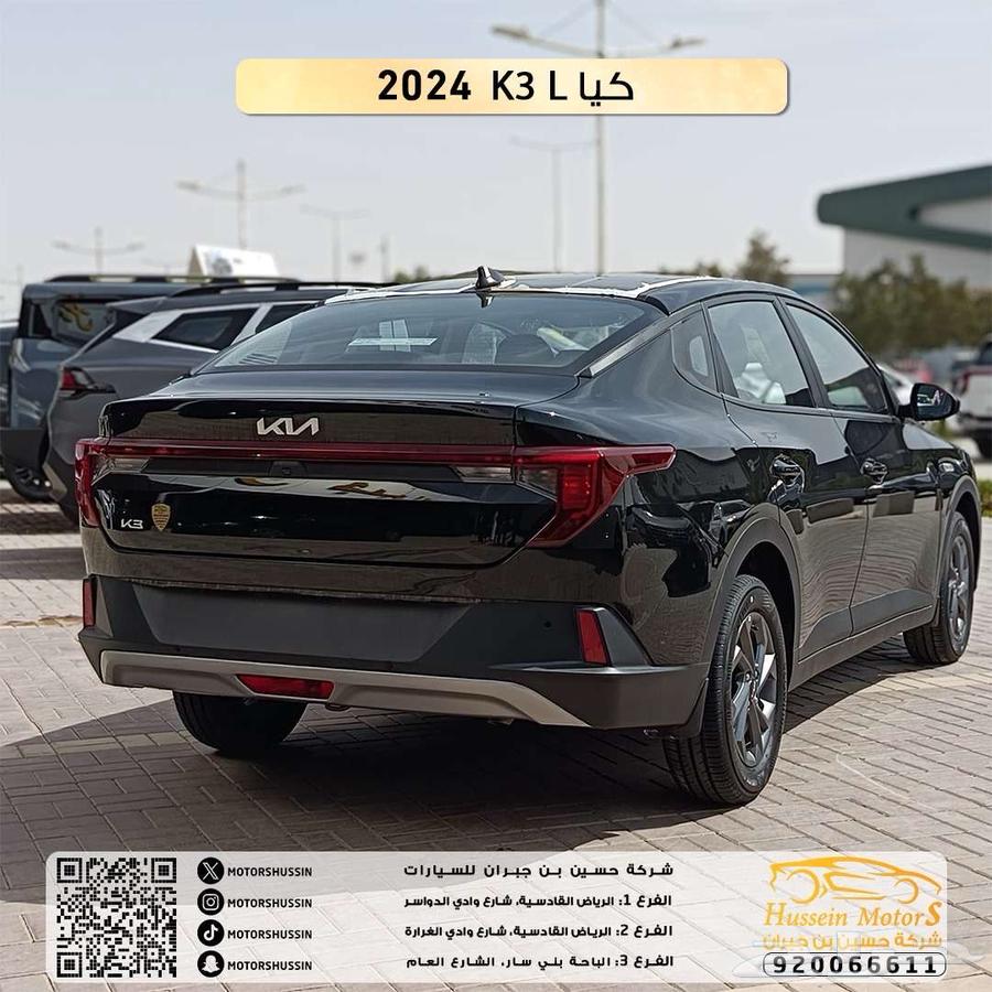 Kia K3 Standard upgraded 202463203206789250112