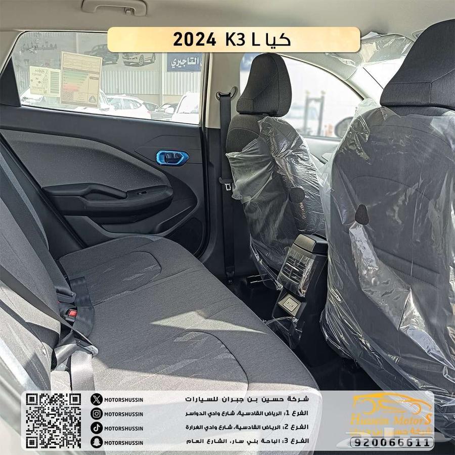 Kia K3 Standard upgraded 202463203206789250114