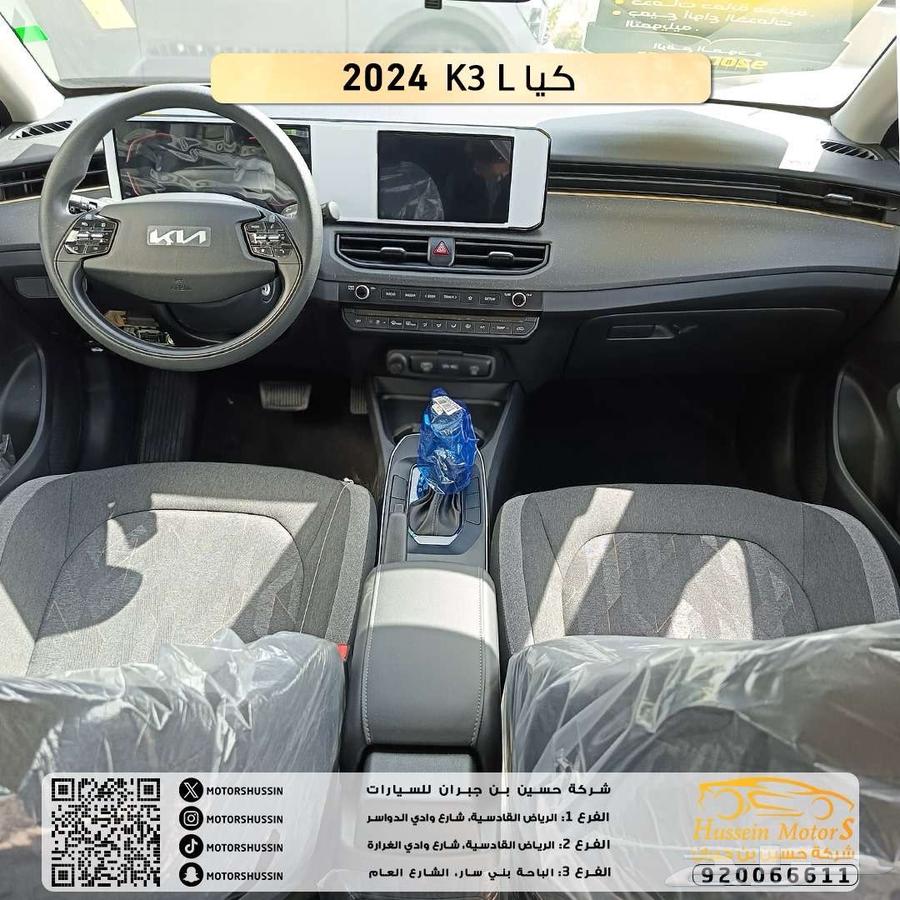 Kia K3 Standard upgraded 202463203206789250113