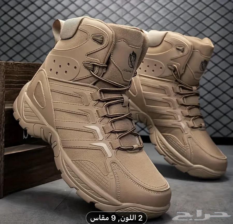 بسطار عسكري63139956089474111