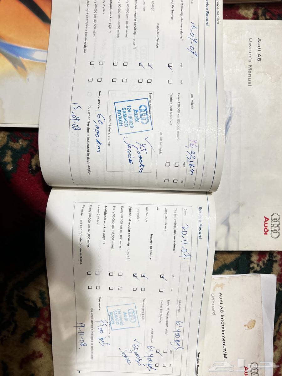 كتلوجات اودي63204352410241113