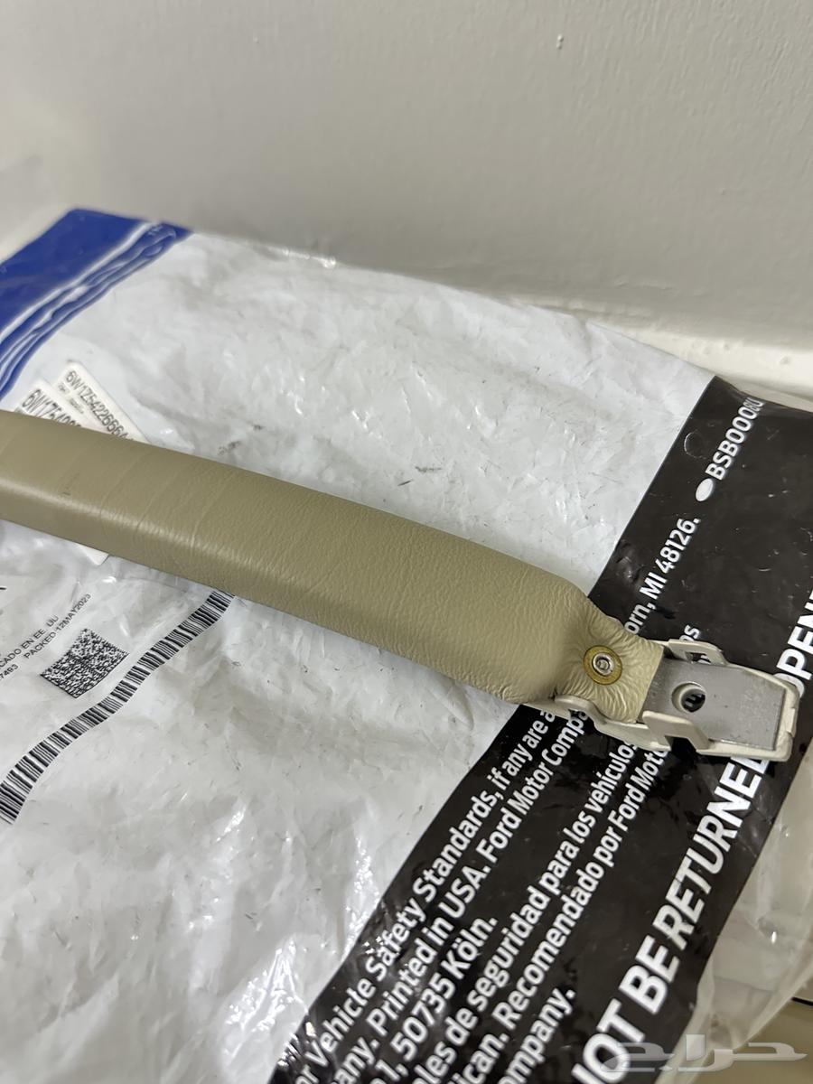 Inner handle for Lecoon Town Car63202217489026113