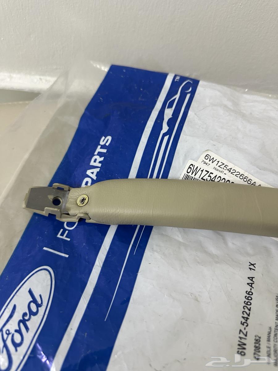 Inner handle for Lecoon Town Car63202217489026112