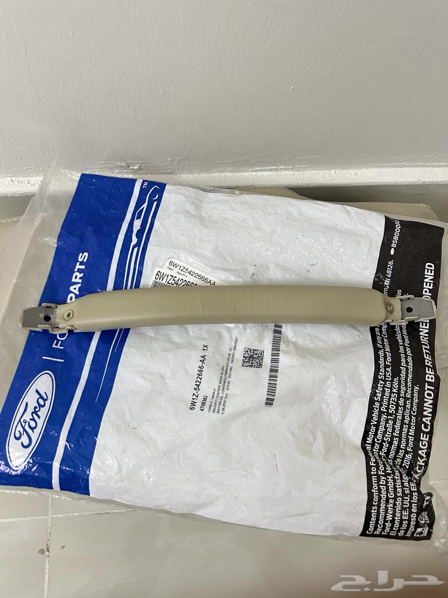 Inner handle for Lecoon Town Car63202217489026111