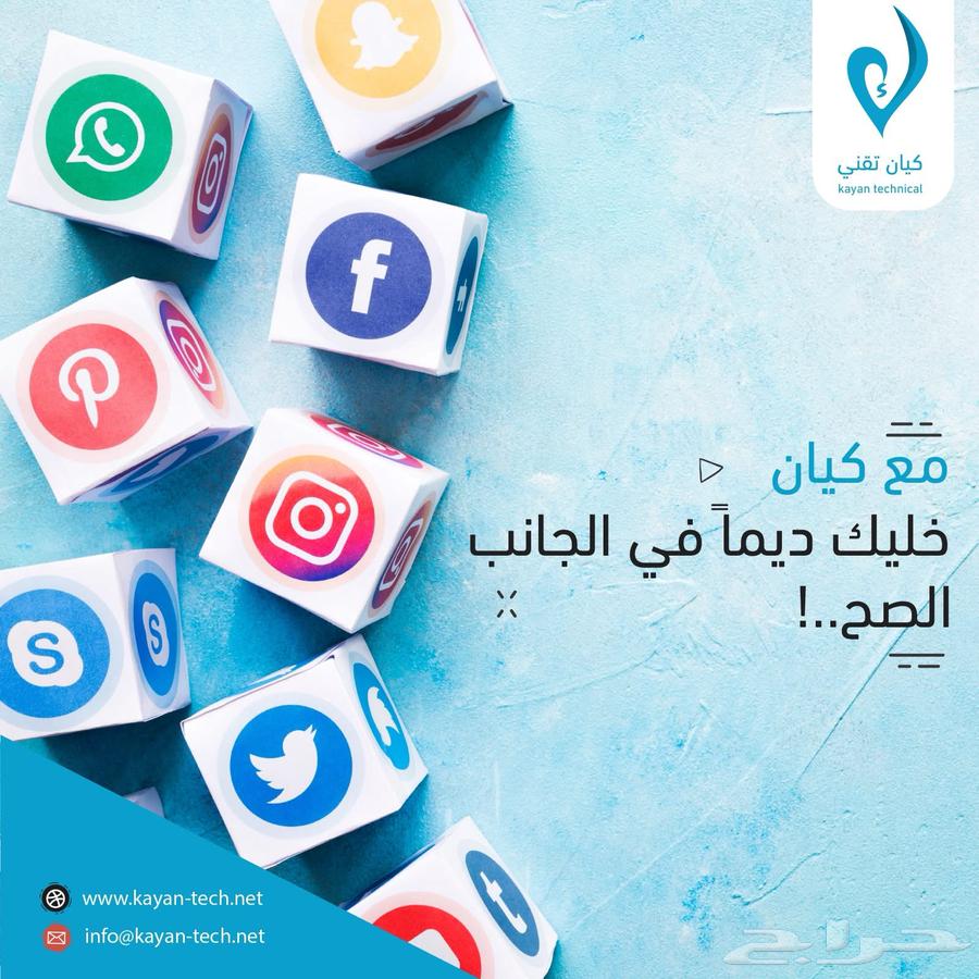 برمجة وتصميم تطبيق حجز ملاعب630200243157781118
