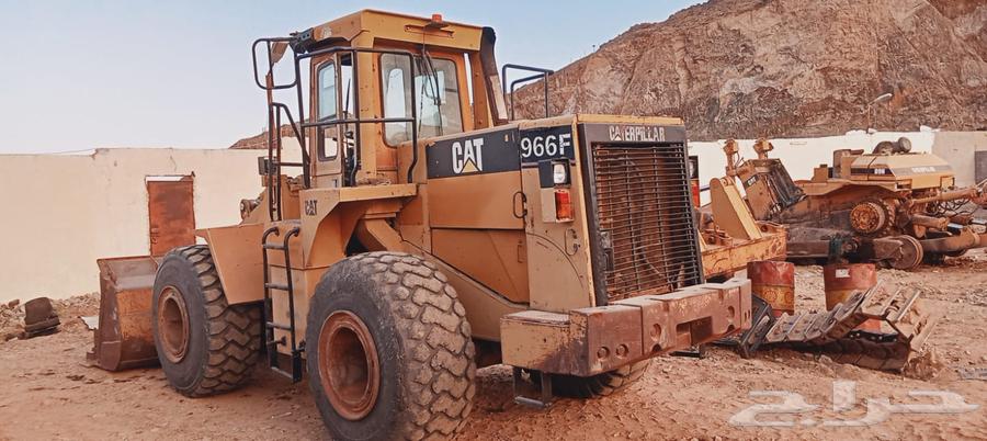 For sale or exchange, F966 loader63204358383105112