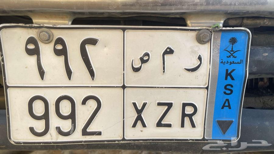 Transfer board RM S 99263205408243331111