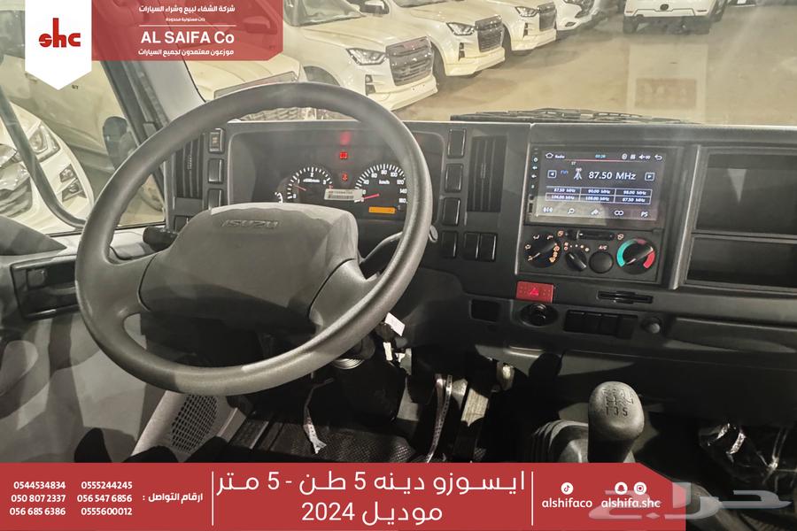 Isuzu Dina NPR 5 ton Long - Short63201180334209114