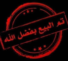 An Arabic rooster inherits it631409374352651125