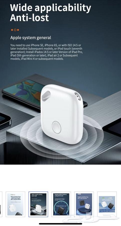 GPS tracking device63204900964739111