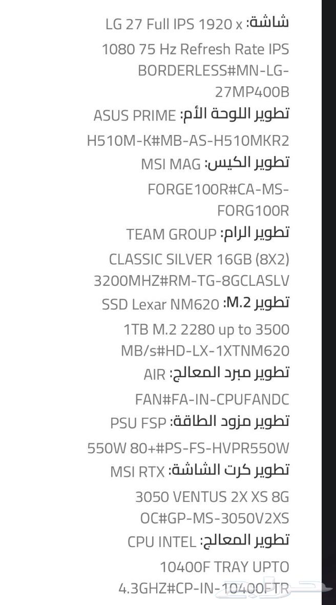 PC for sale631394397004831111
