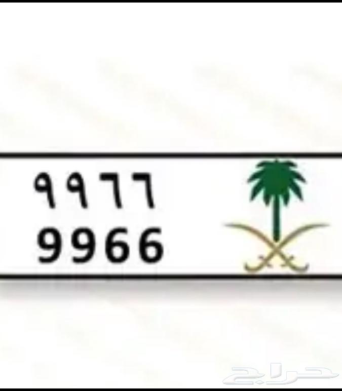 Riyadh, Al Rayyan District63205575470467114