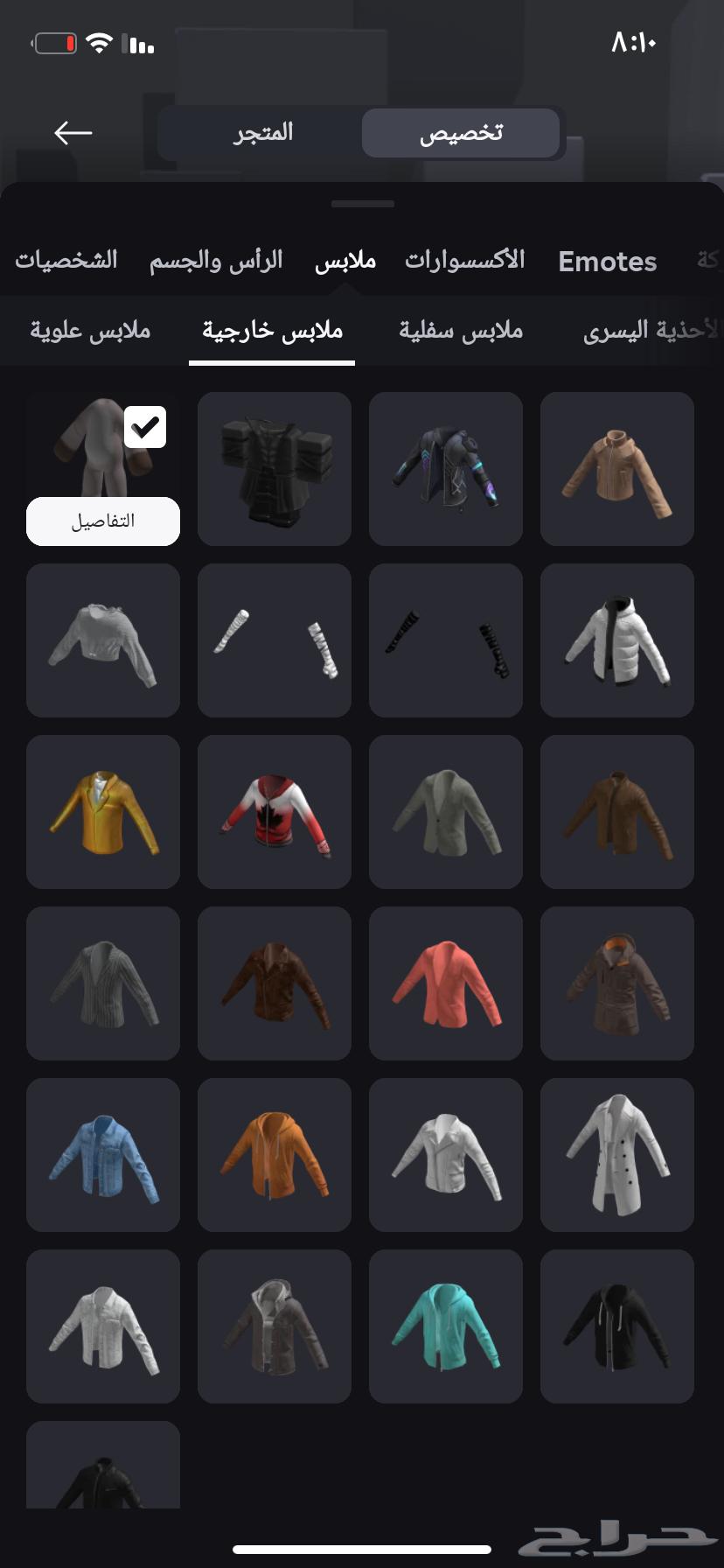 A Roblox game account charged with more than 1500 riyals63138517955457112