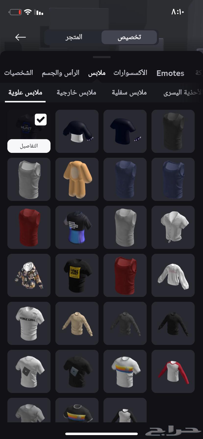 A Roblox game account charged with more than 1500 riyals63138517955457113