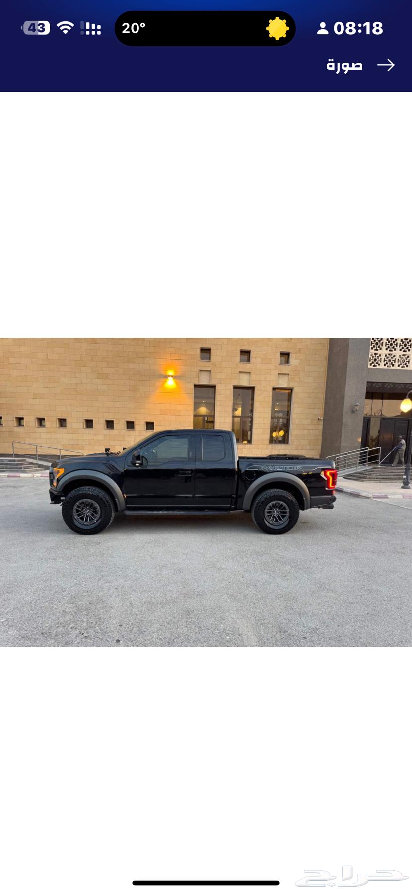 Raptor Ford 2019, agencies, 251,000 km, 148,000 riyals63205408520961114