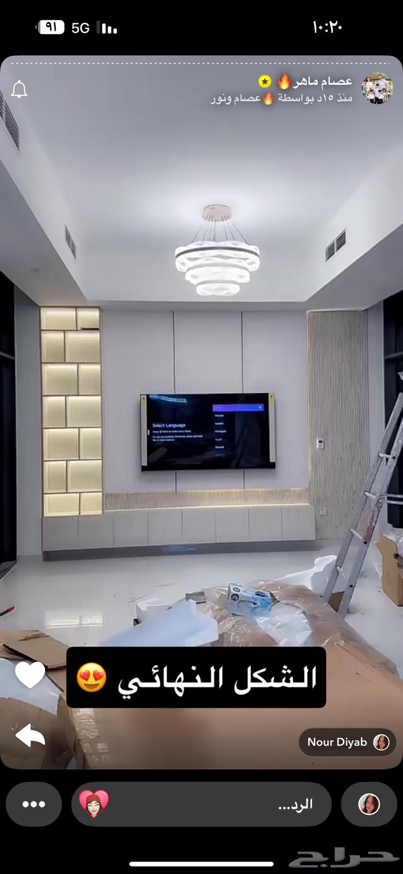 Interior decorations, screen backgrounds63205931454978111