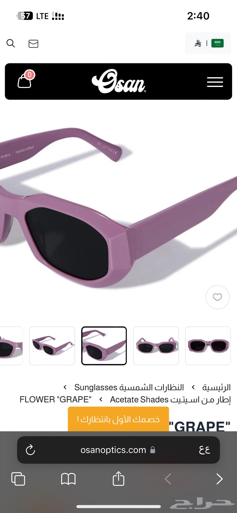 New Oussan glasses63138938240513111