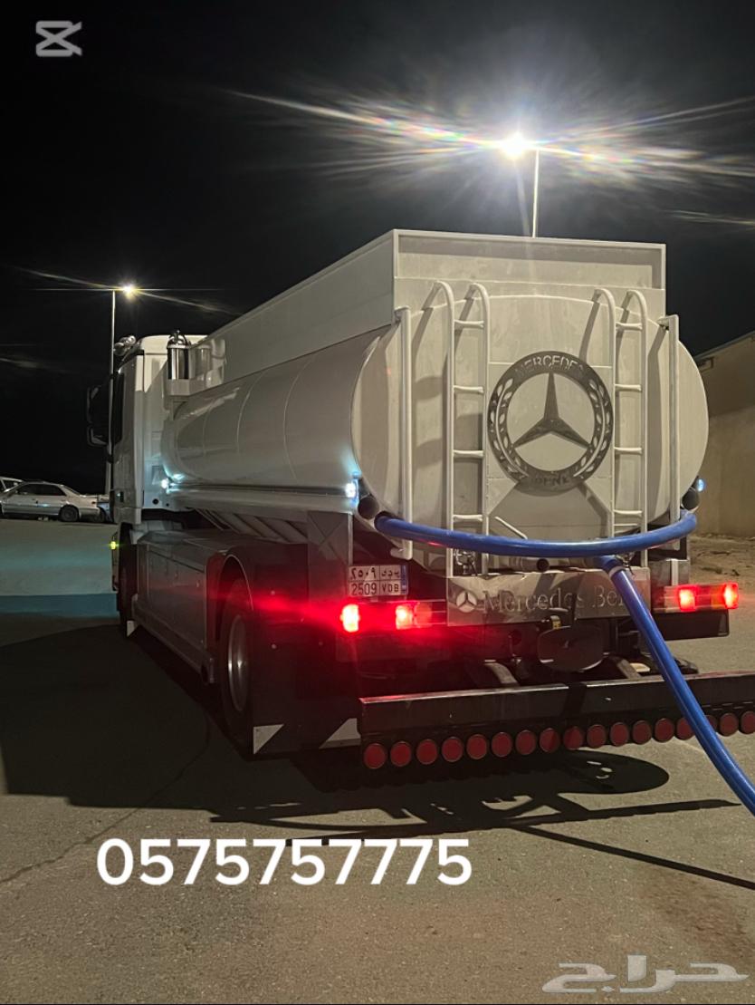 وايت مويه 12 طن الباحه اي مكان في الباحه63204924696963112