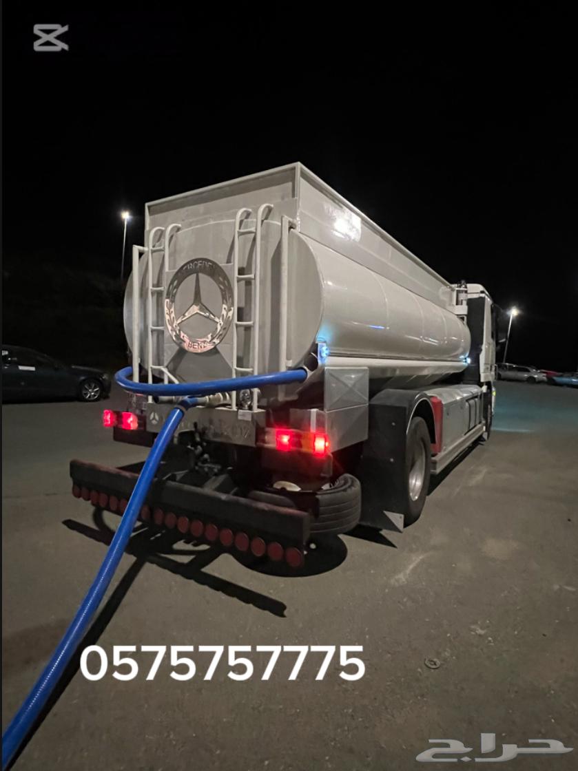 وايت مويه 12 طن الباحه اي مكان في الباحه63204924696963114