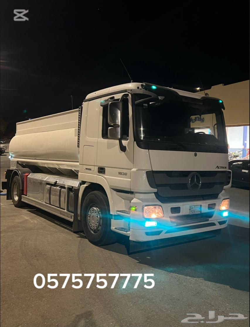 وايت مويه 12 طن الباحه اي مكان في الباحه632049246969631129