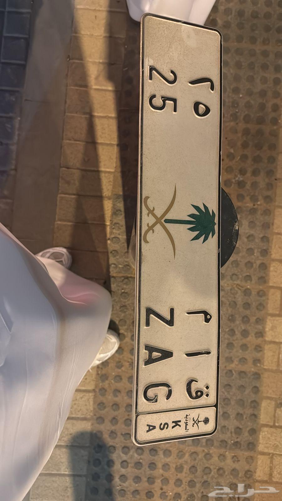 A distinctive board for sale63205391986050111
