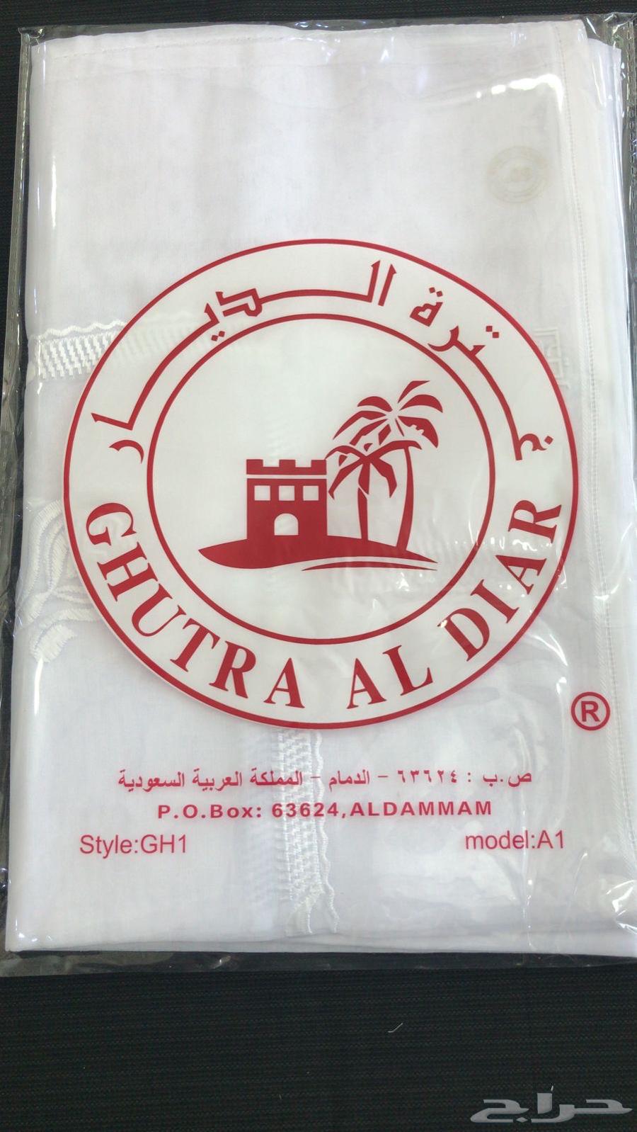 (Starting price 40 SAR) Original pattern keffiyeh63138942668929111