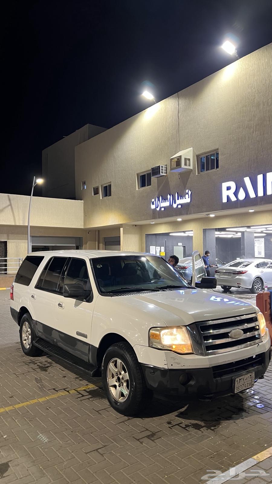 Expedition 2007 for sale63200697536642112