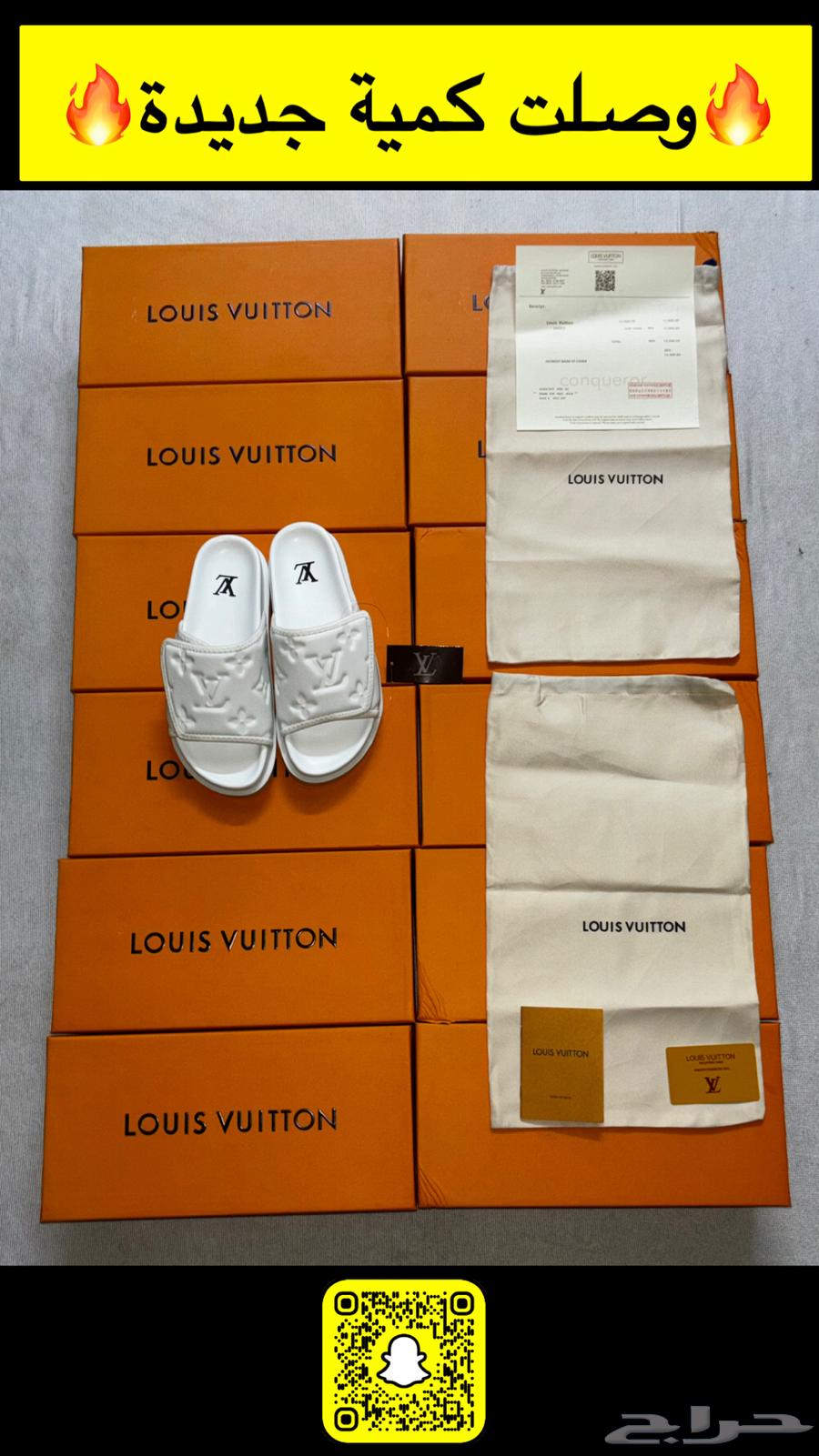 Louis Vuitton slippers price 85 with box and accessories63136727495170114