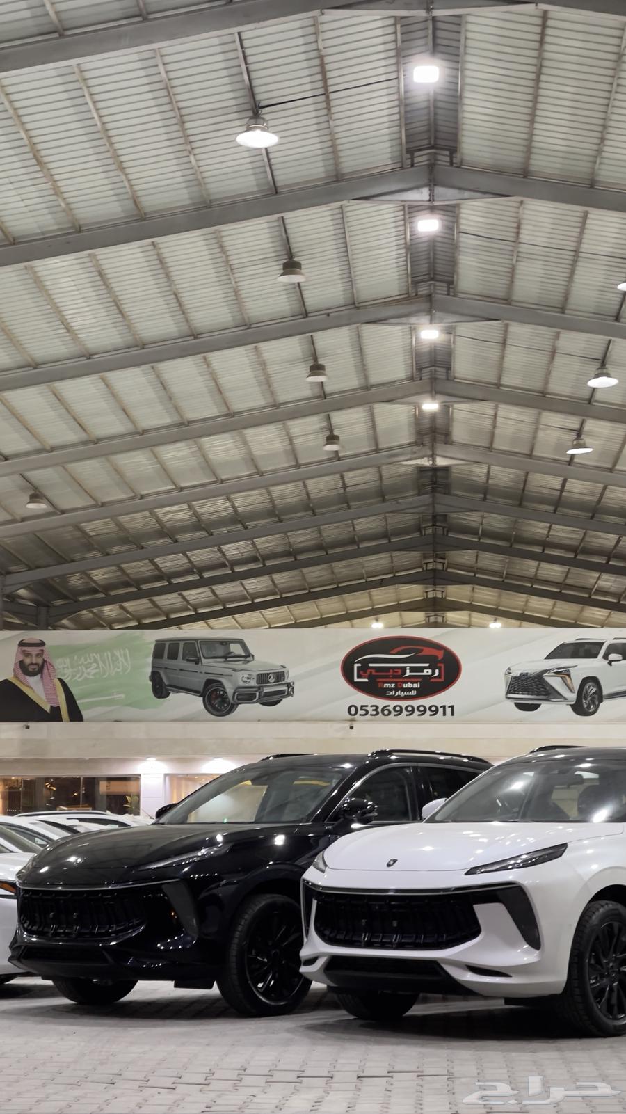 فورثينج T5 ايفو 2023 السعر 74000 شامل الضريبه63197666338435114