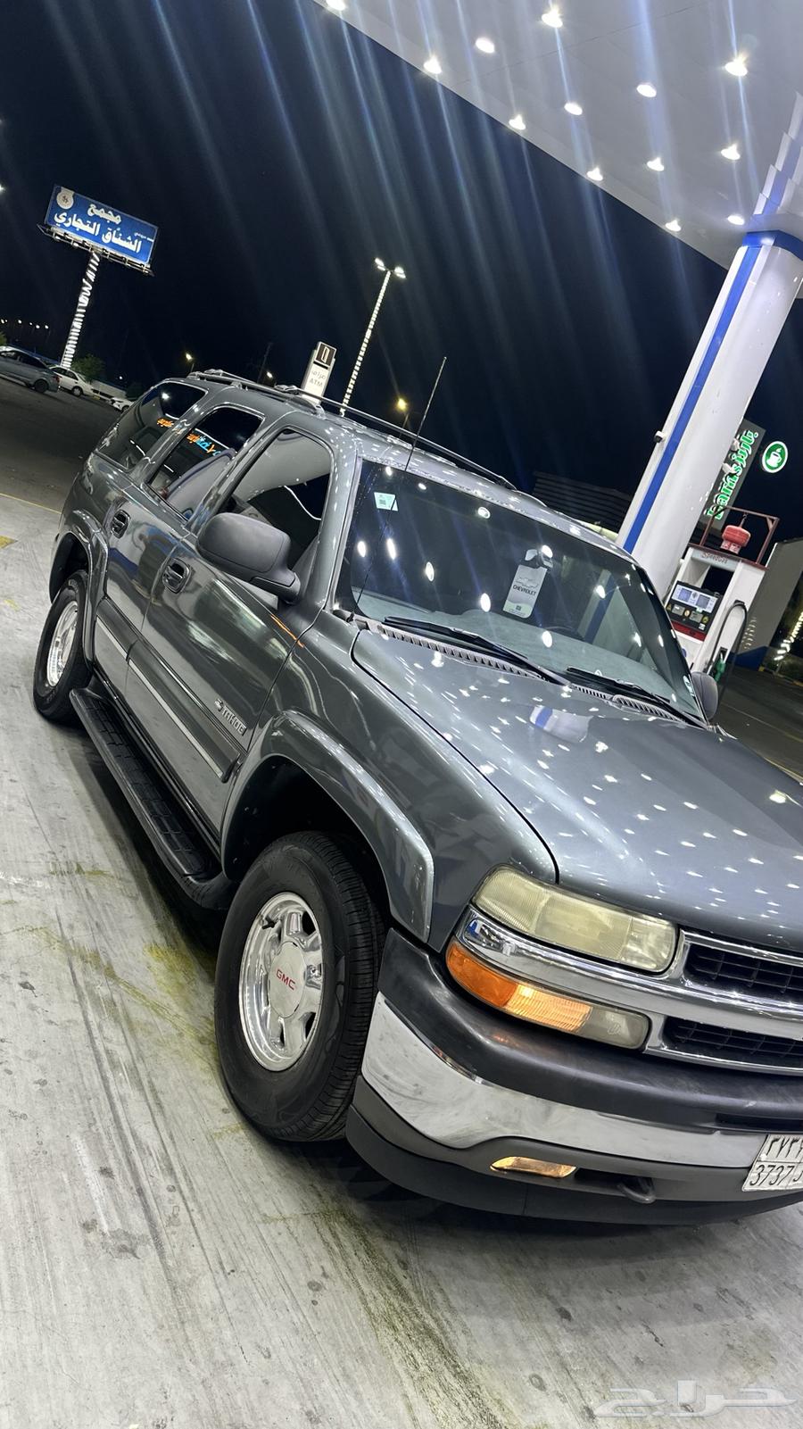 Taho 200263197672885378114