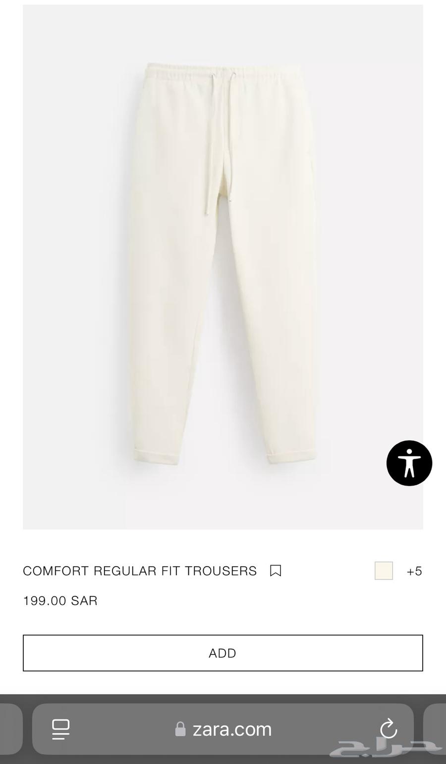 بناطيل من زارا رجالي اصليات طالبتهم من برى (zara new pants )63136702248577111