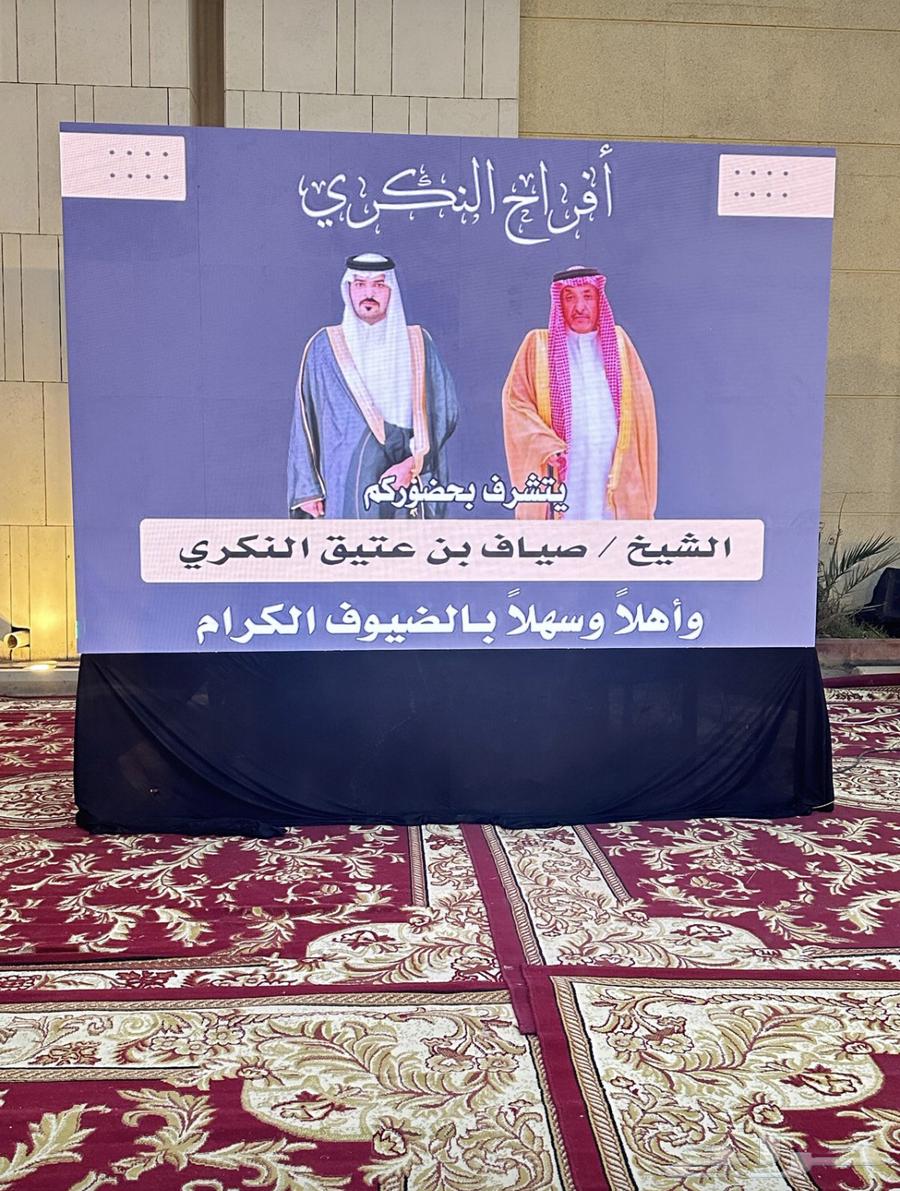 تاجير شاشات وتنسيق حفلات لجميع مناسباتكم63494502732673110