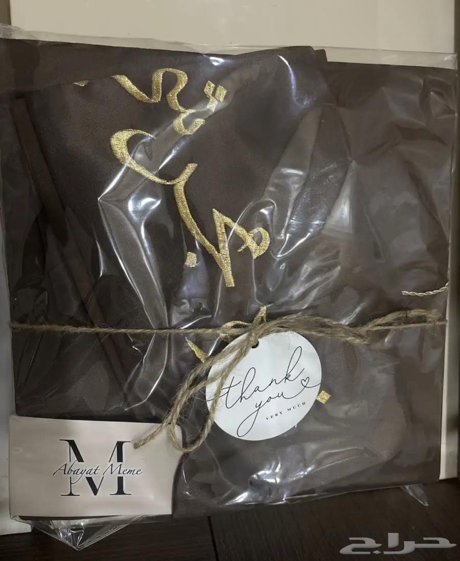 A turban and shawl released under the name Norah Majrashi, brown color, 202563137571249027111