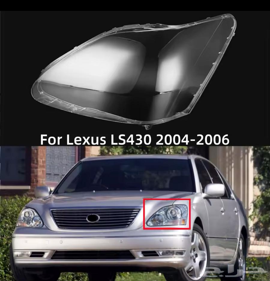 Windshield wick for Lexus LS 2004-201663197165895426113