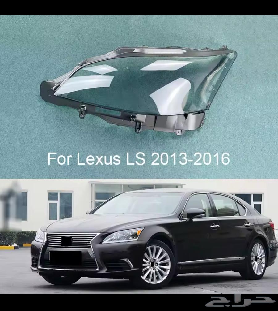 Windshield wick for Lexus LS 2004-201663197165895426114