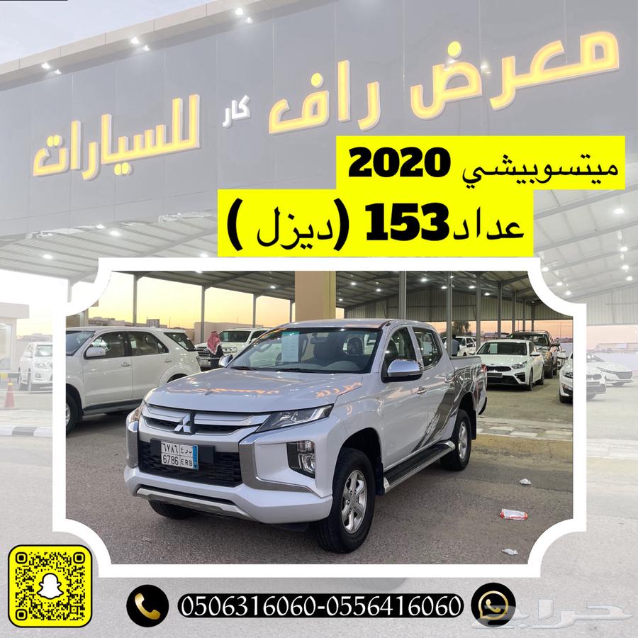 Mitsubishi 2020 Condition63335402556673110