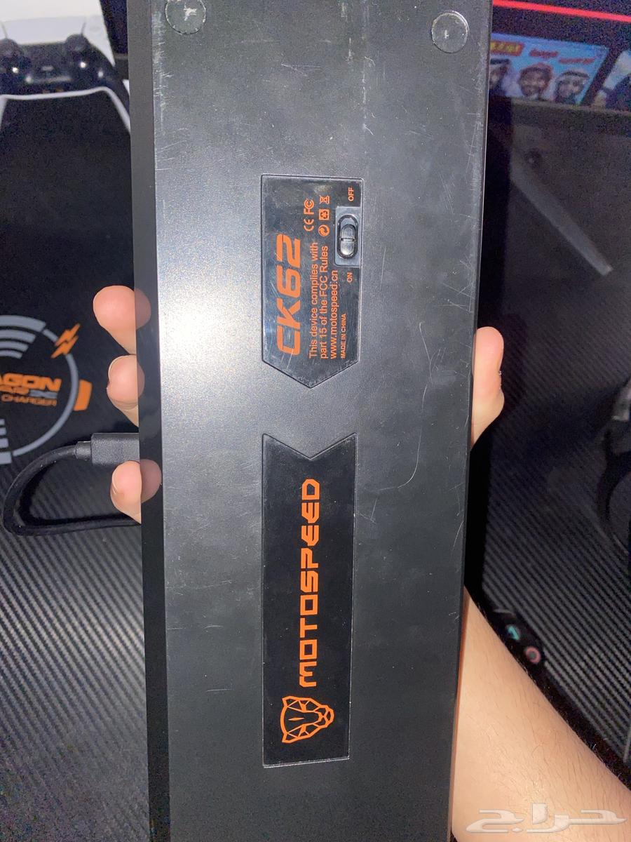 Motorspeed keyboard63138055742082112