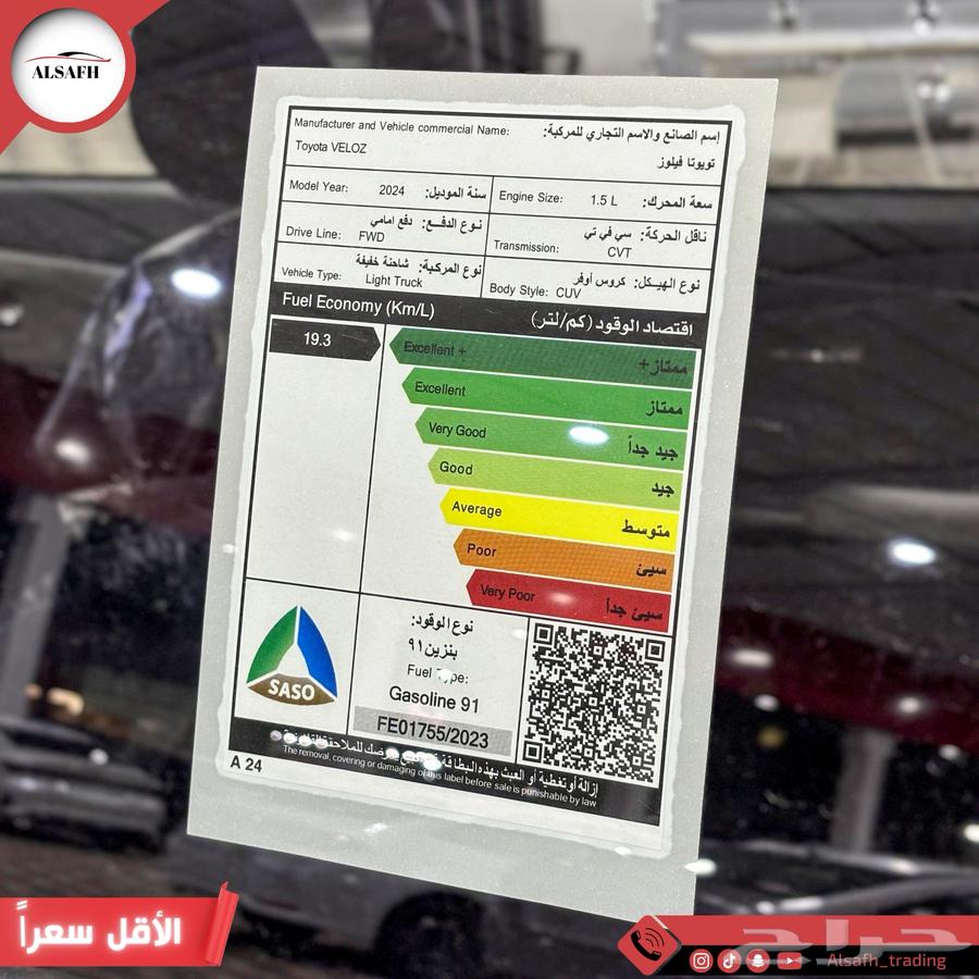 Toyota Veloz 2024 - the lowest price63198161150978114