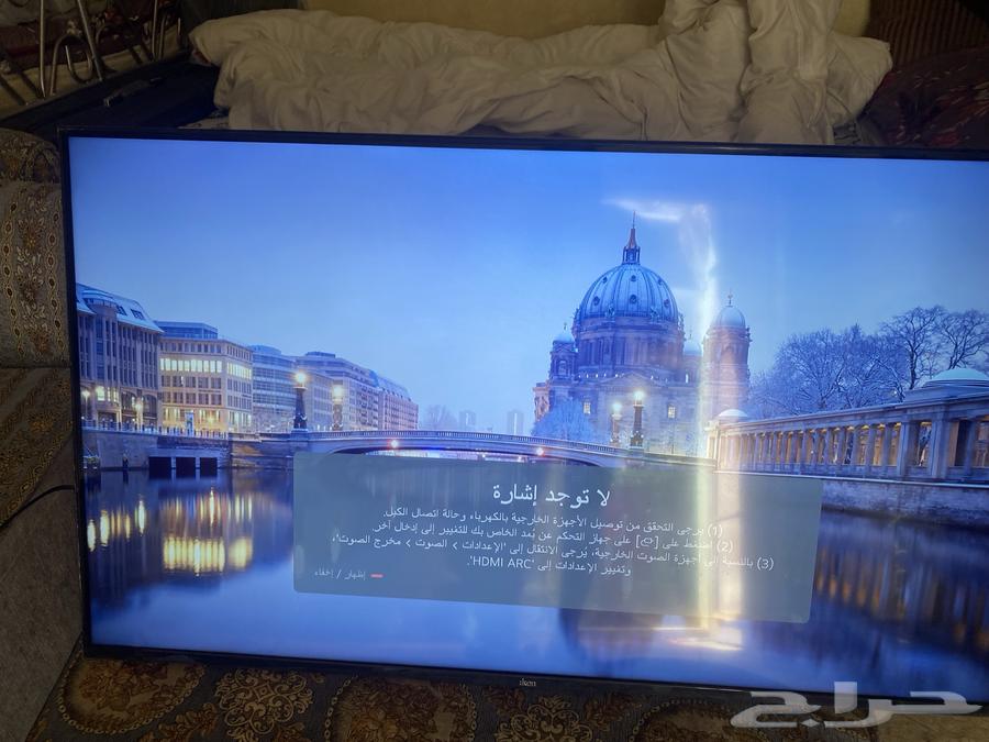 50-inch smart screen, 4K, voice commands, latest version63199175276417111