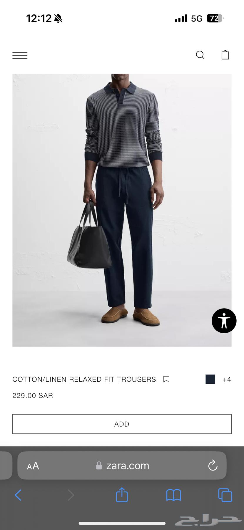 بناطيل من زارا رجالي اصليات طلبية من برا (ZARA PANTS NEW )63138544121473112