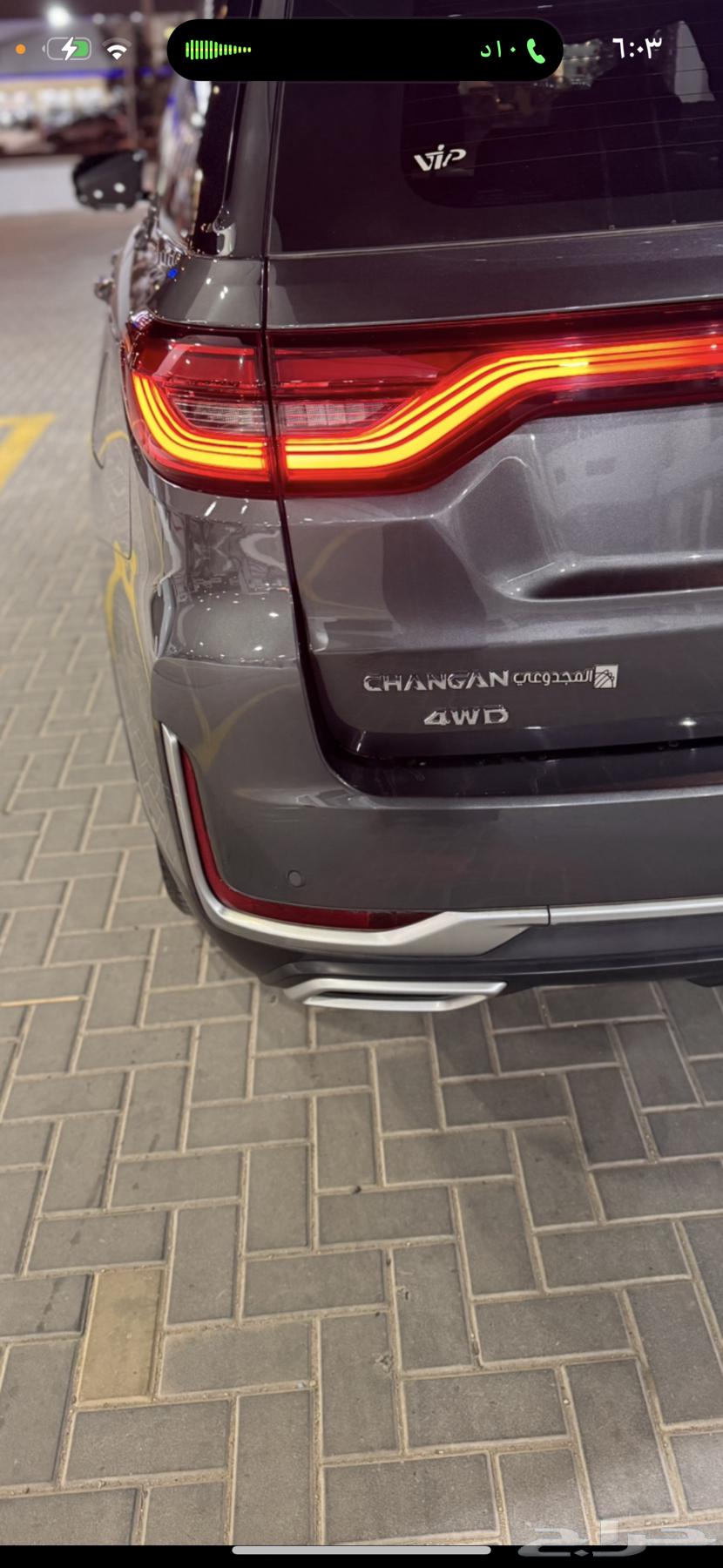 شانجان 2021 فل كامل بلاتينيوم63200180610945113