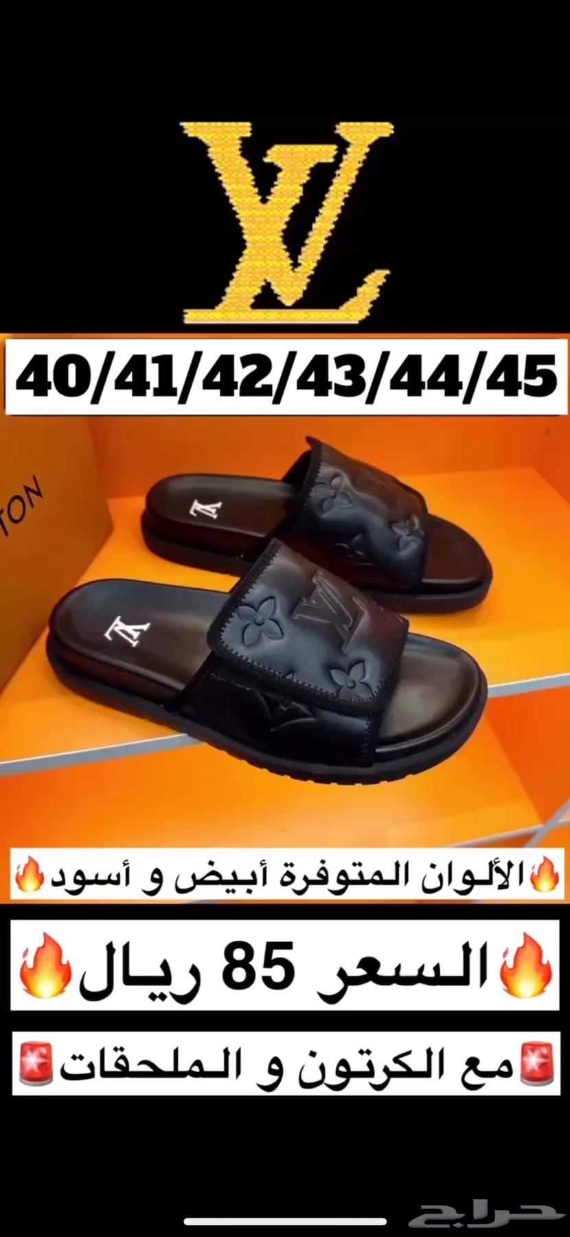 Louis Vuitton slippers price 85 with box and accessories63136727495170111