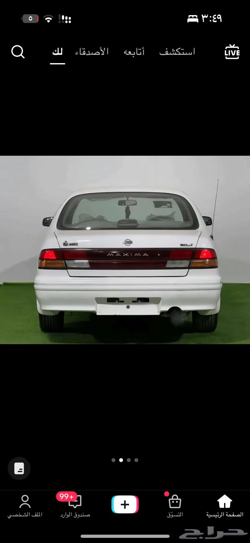 Search for Nissan Maxima 199963198185631619111