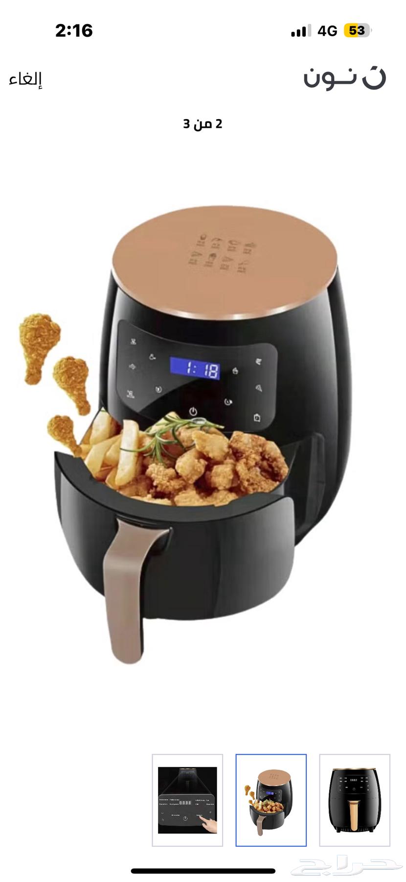 Air fryer63136718222209111