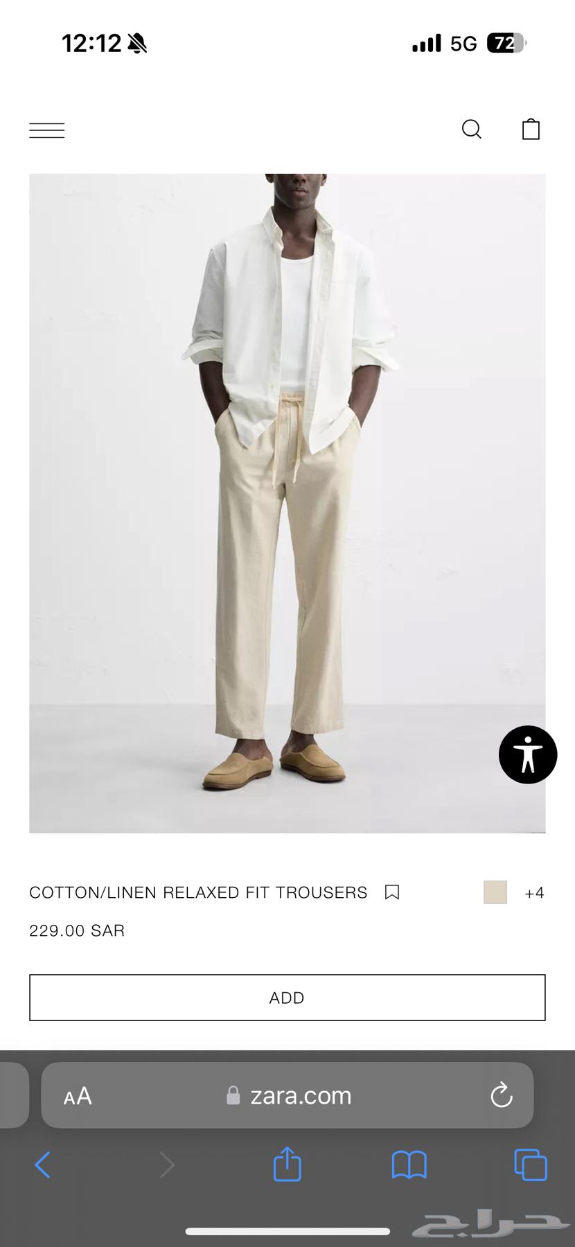 بناطيل من زارا رجالي اصليات طلبية من برا (ZARA PANTS NEW )63138544121473111
