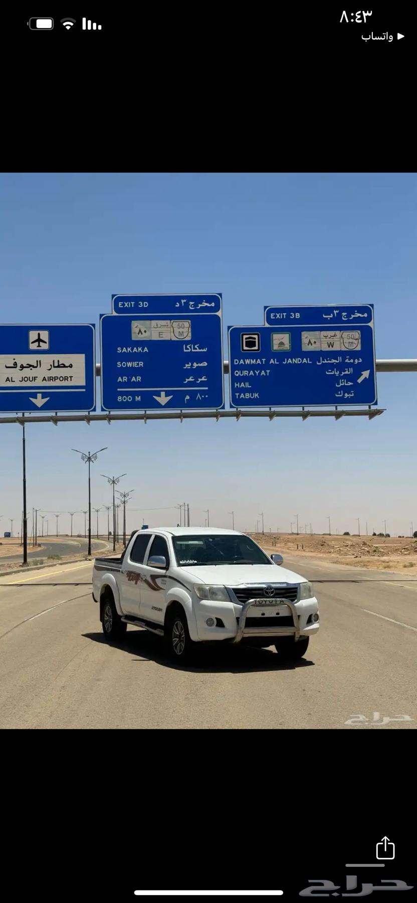 Hilux models63200217441155111