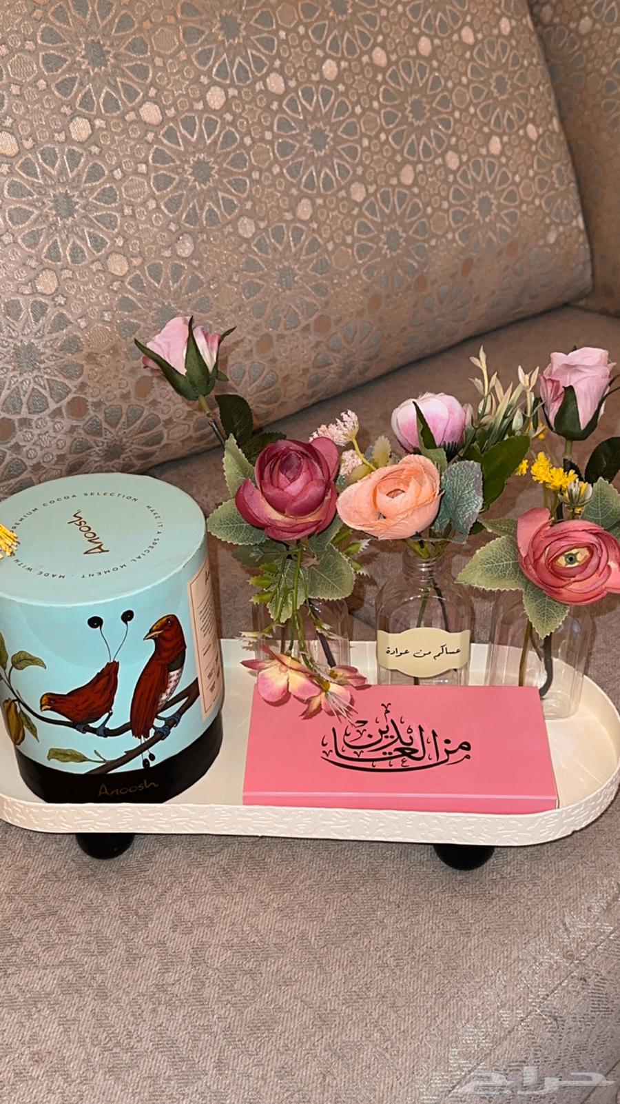 Eid gifts63135237810947114