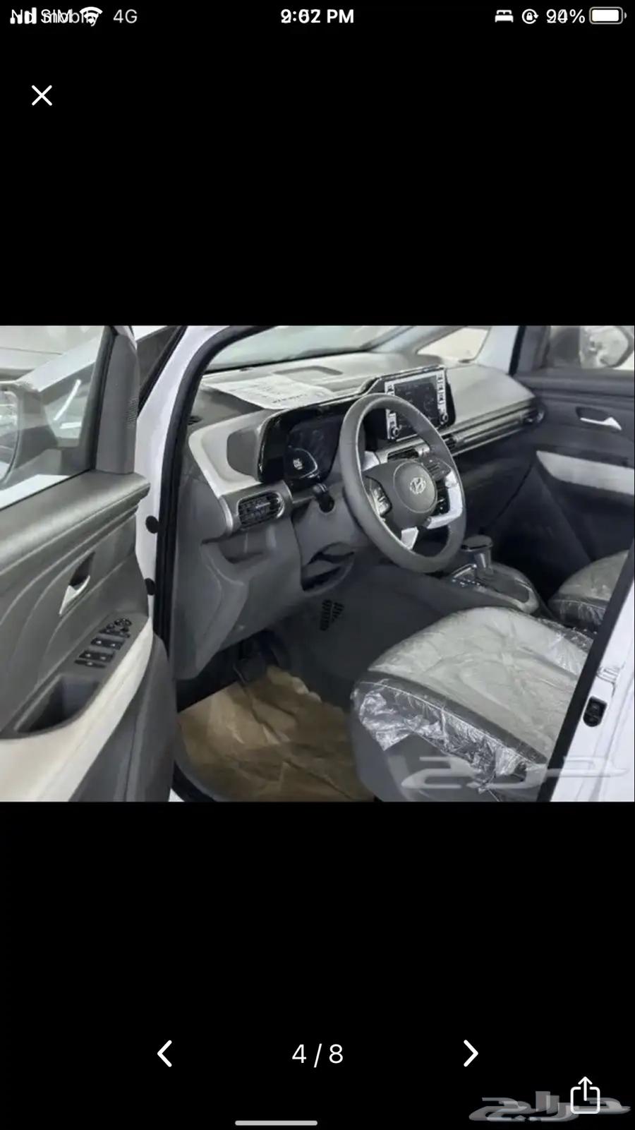 Hyundai Stargazer 2025 special offer63196689699715113